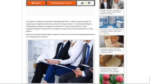 Как пройти собеседование в МТС вопросы и ответы