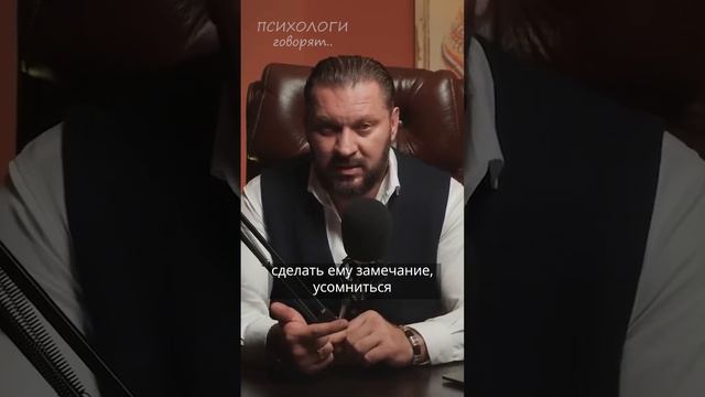 Что для мужчины важнее: Любовь или понимание? Марк Бартон