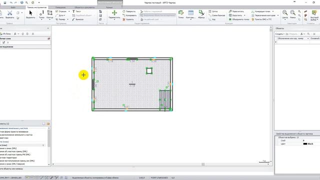 АРГО 7: Копирование элементов из одного чертежа в другой (19.10.2018) смотреть онлайн