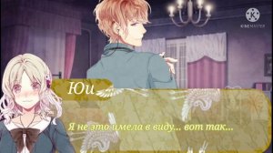 || Дарк4 || Перевод игры Дьявольские возлюбленные Шу //Diabolik lovers More Blood//