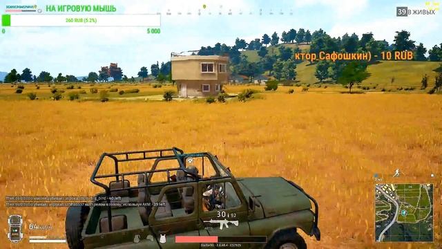 НЕПОБЕДИМОЕ DUО PLAYERUNKNOWN'S BATTLEGROUNDS (PUBG) смотреть онлайн