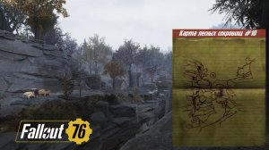 Карта лесных сокровищ #10 в FallOut 76