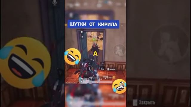 шутки от КиРиЛлА