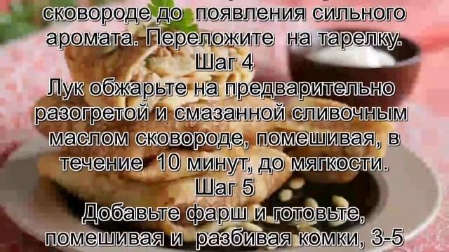 Как приготовить блины рецепт.Блины с начинкой из куриного фарша смотреть онлайн