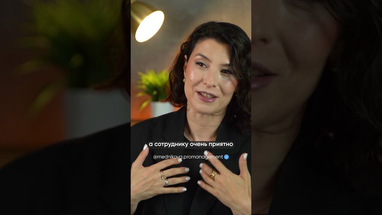 Статусные поощрения сотрудников смотреть онлайн