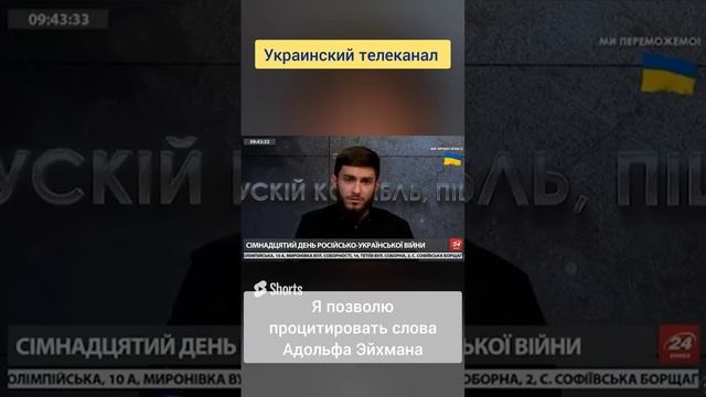 Разгонять нужно этот канал RT за допущение таких высказываний..mp4