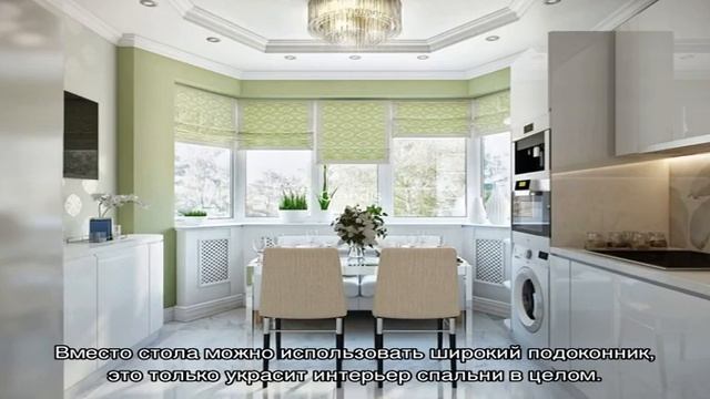 Эркер — модный элемент современного интерьера (32 фото)