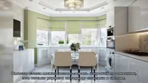 Эркер — модный элемент современного интерьера (32 фото)