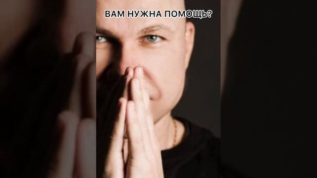 ПСИХОЛОГ ОНЛАЙН. ОФЛАЙН. СУМАРИН ОЛЕГ ЮРЬЕВИЧ. НЕМЕДИКАМЕНТОЗНОЕ ЛЕЧЕНИЕ ВСД. РЕШЕНИЕ ПРОБЛЕМ СЕМЬИ.