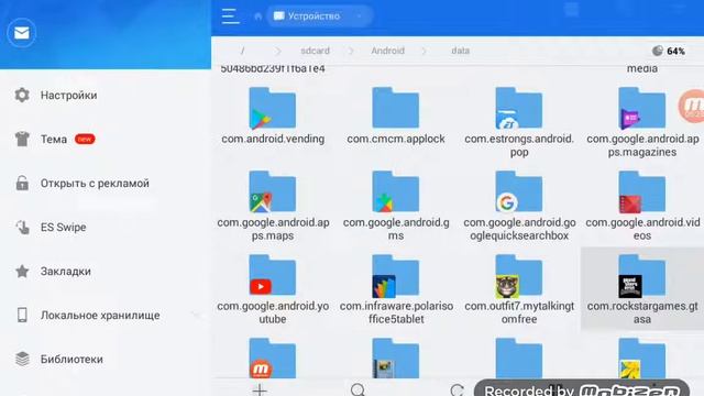 Как скачать гта санандрес со skin selector смотреть онлайн