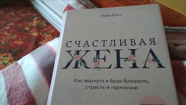 Влог / С 1 мая / Выходные в мае 2021 / Майские праздники 2021 / Отзыв о книге / пасха 2021 смотреть онлайн
