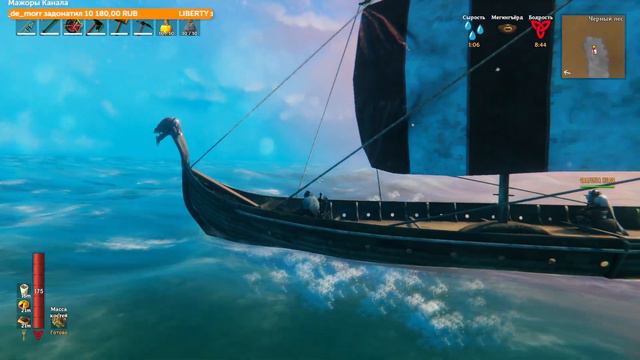 Вальхейм #12 | Туманные земли | Новые чертежи | На поиски новых островов | Valheim Mistlands смотреть онлайн