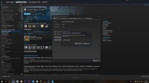Как изменить разрешение экрана в Counter-Strike:Source