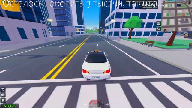 КУПИЛ НОВУЮ МАШИНУ И КОМПАНИЮ В TAXI BOSS! КУЧА ДЕНЕГ 1