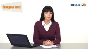 Находим ответ. Совместительство и совмещение