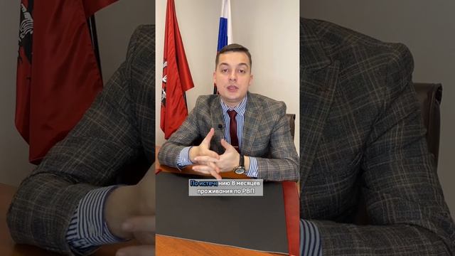 Гражданство РФ для Казахстана в упрощенном порядке смотреть онлайн