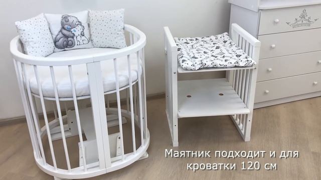 Как работает маятник овальной кроватки Ovalbed