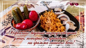 Нереально вкусный низкоуглеводный ужин, который не прибавит ни грамма лишнего веса!.mp4