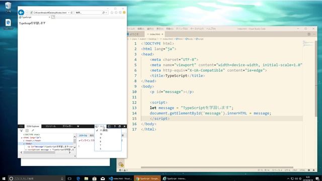 TypeScript入門 #01：トランスパイルとTypeScript смотреть онлайн