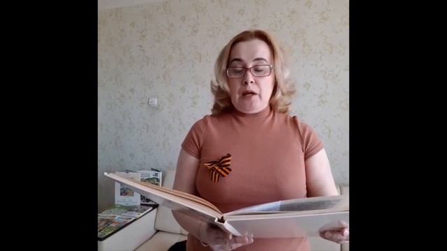 #ЧитаемДетямоВойне2020 Алексеев. Злая фамилия