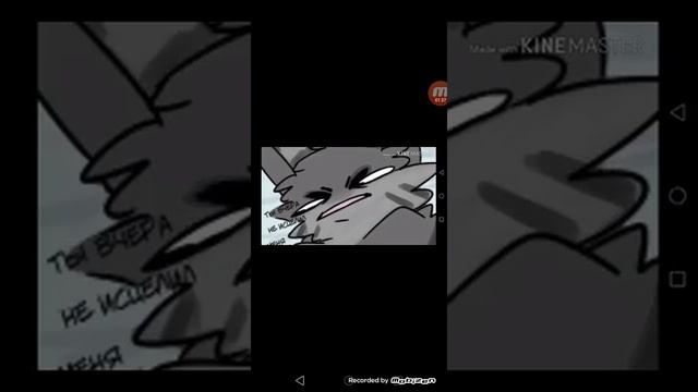 ~ГДЕ АЛЕМЕНТЫ ЯБЛОЧНИК, ГДЕ ЧЁРТОВЫ АЛЕМЕНТЫ?! ~озвучка комиксов котов воителей смотреть онлайн