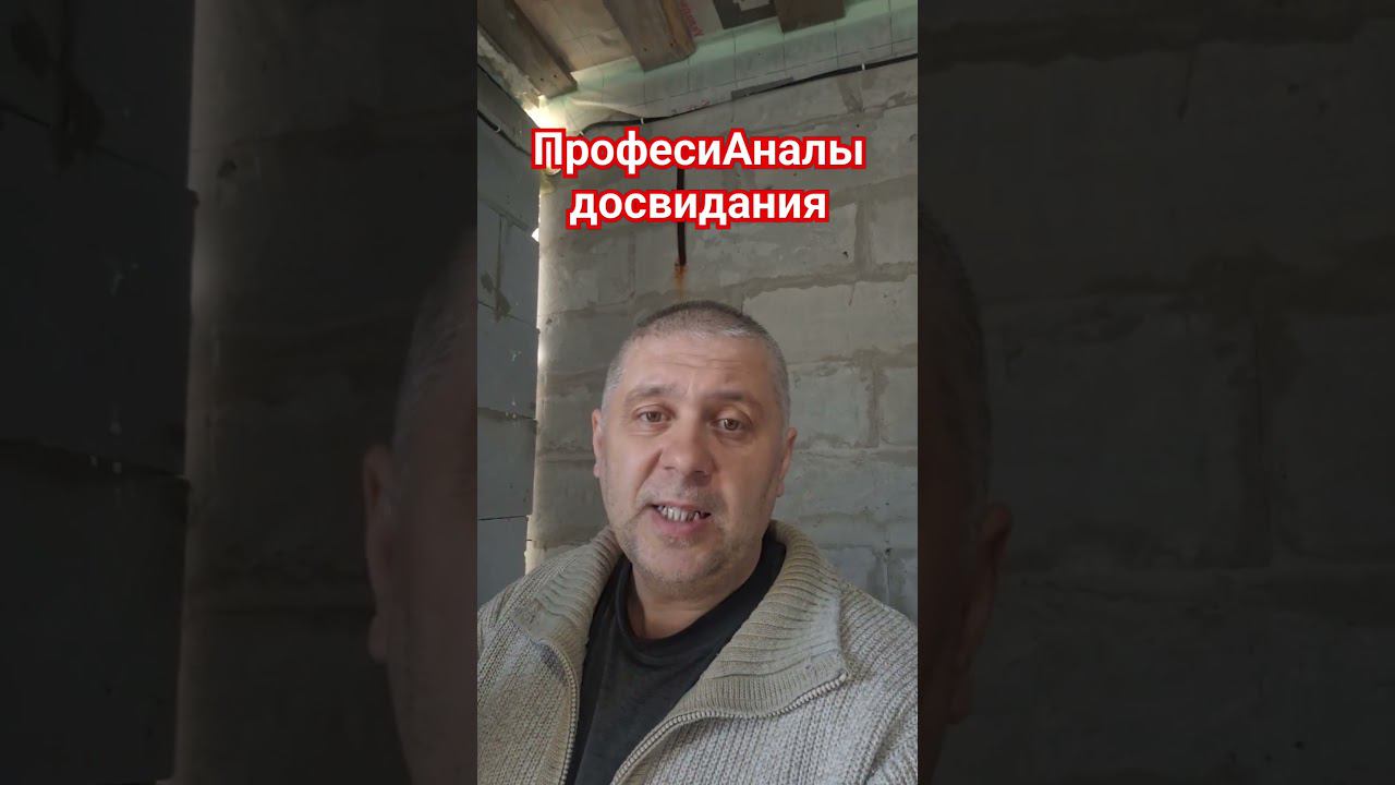 Потому что гладиолус. #zахарята #своимируками #стройка