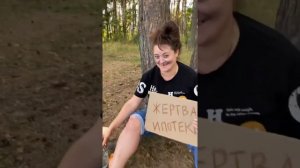 БОМЖ ПАТИ!