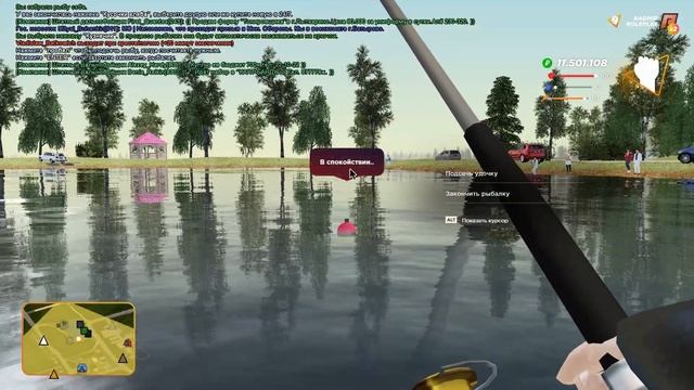 ПОЙМАЛ КЛЮЧ!? РЫБАЛКА! ( Radmir CRMP / Hassle Online ) смотреть онлайн