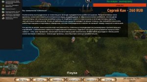 Прохождение игры: Blood & Gold: Caribbean (Часть 1 "От каторжника до капитана")