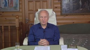 А.И.Осипов.Что значит смиряться перед другим человеком.