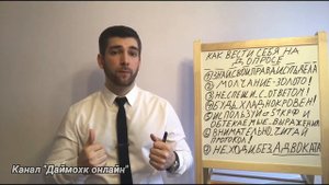 Как отвечать на вопросы на допросе у следователя. Знай свои права. Гражданское право.