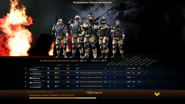 Warface вайна вайной смотреть онлайн