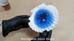 🌊МОРЕ в ракушке 🐚 эпоксидной смолой Eliqua.Анна Кохан.