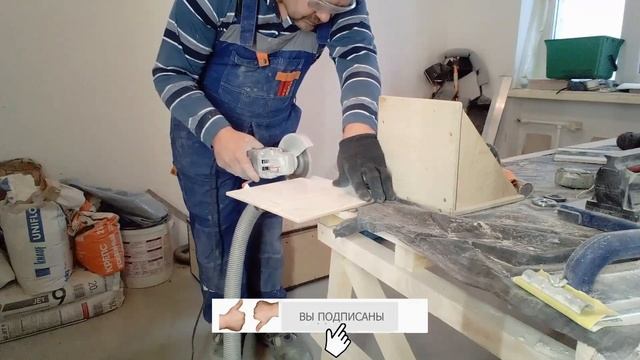 Пылеотвод для болгарки Способности хитрости в работе нюансы