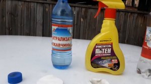 Как отмыть берёзовые почки с машины.