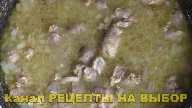 "ГУЛЯШ" ИЗ КУРИНЫХ ЖЕЛУДКОВ, ТАЕТ ВО РТУ... #куриныежелудки #гуляш