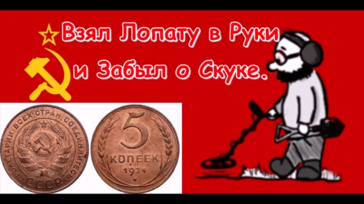 Взял лопату в руки - и забыл о скуке#ФартовыйКопатель#Осень#коп#влесу#приборныйпоиск
