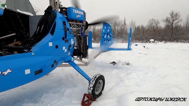 Летний автожир зимой? смотреть онлайн