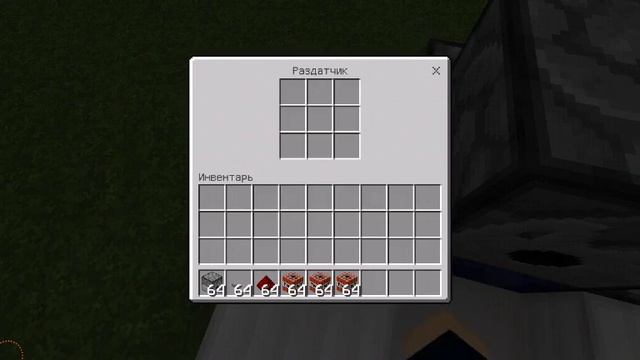 КАК СДЕЛАТЬ ПУШКУ В МАЙНКРАФТЕ смотреть онлайн