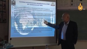 На АГМК организован семинар по международному стандарту ISO 14001