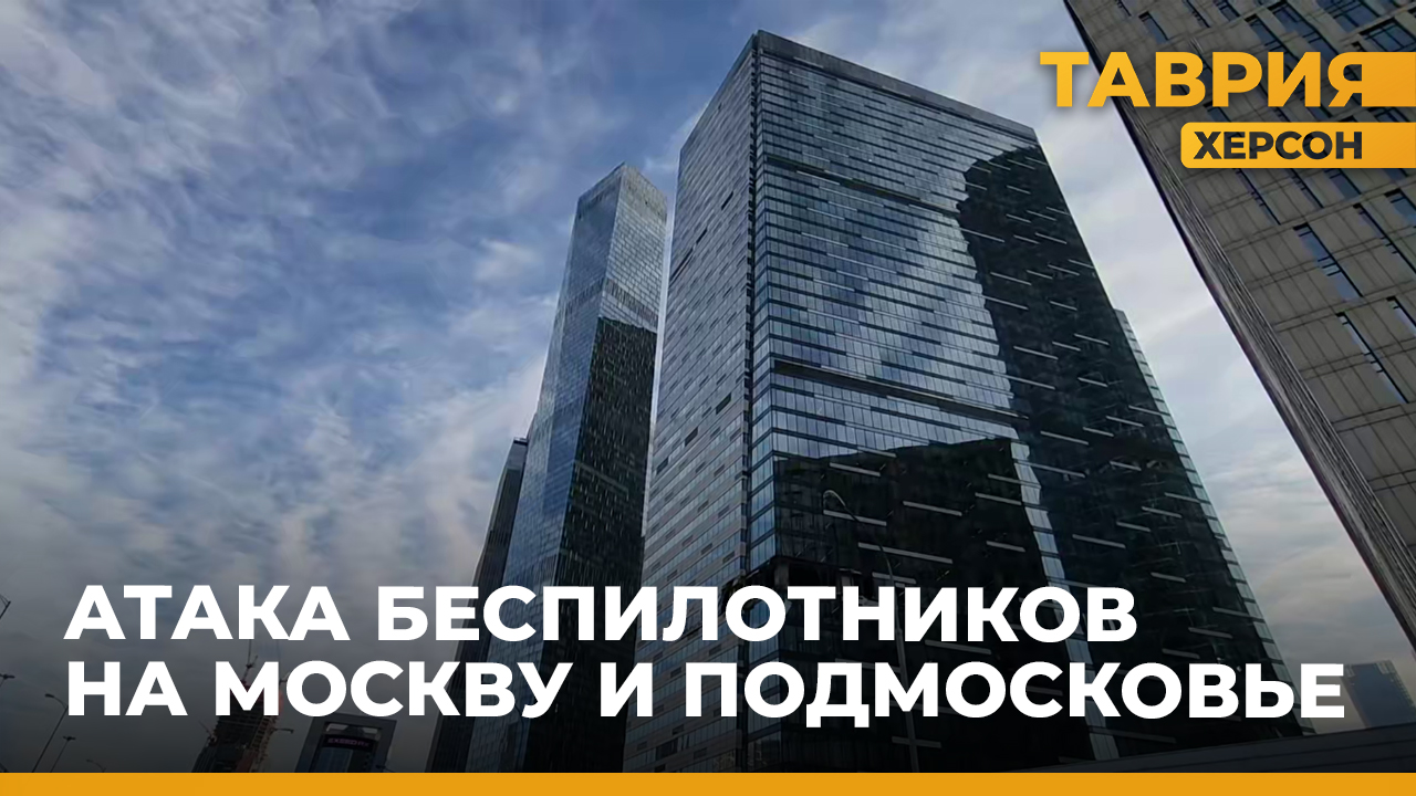 Украинские боевики совершили очередную атаку на столицу России