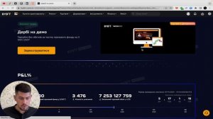 ДЕМО-ТРЕЙДИНГ НА БАЙБІТ | TOOLSGPT BYBIT | ДЕМО-ТУРНІР НА БІРЖІ БАЙБІТ | ТОРГІВЛЯ БЕЗ РИЗИКІВ