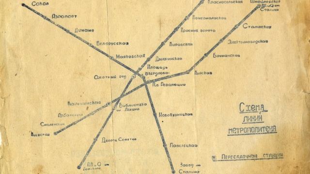 ТВД