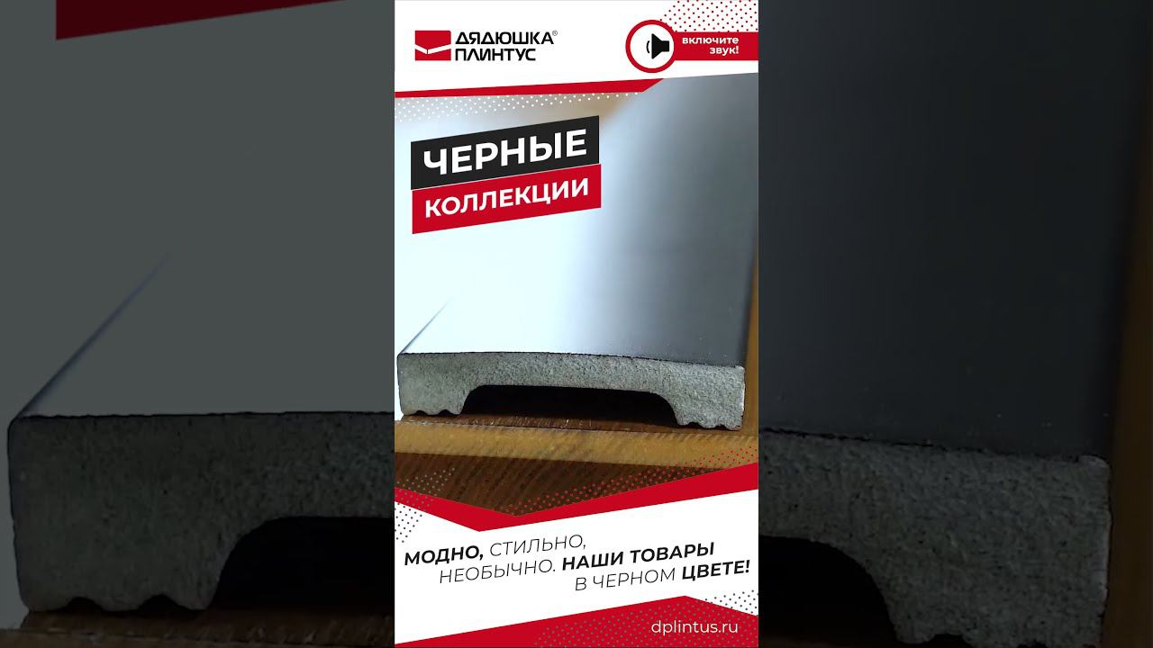 Черный интерьер! Один из самых трендовых цветов