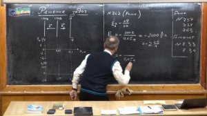 Урок 233. Задачи на электрический потенциал - 1