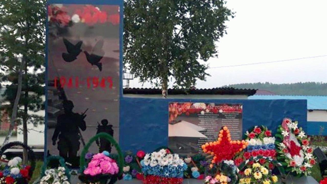 В Амурской области разгорается скандал вокруг памятника советским воинам