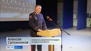 30-летие со дня образования отмечают сотрудники ОМОН Росгвардии в Иркутске