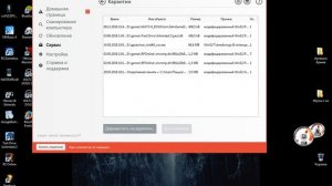 Решение Ошибки запуска приложения (0xc0000022). или 3dmGameDll.dll.