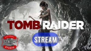 Это все археология | Tomb Raider: GOTY | STREAM