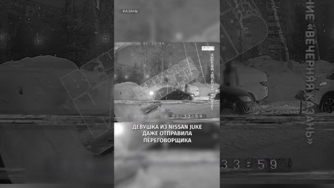 Упрямые водители 3,5 часа не уступали друг другу дорогу в Казани / РЕН Новости